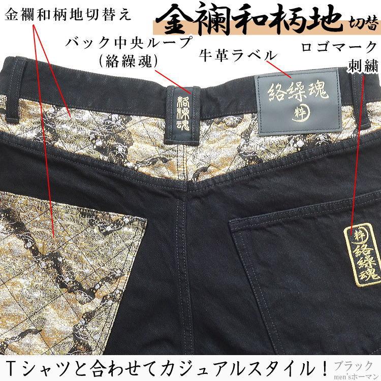 春夏秋冬 ビッグ有 カラクリ魂絡繰魂/からくり魂 粋 古ノ龍 いにしえ