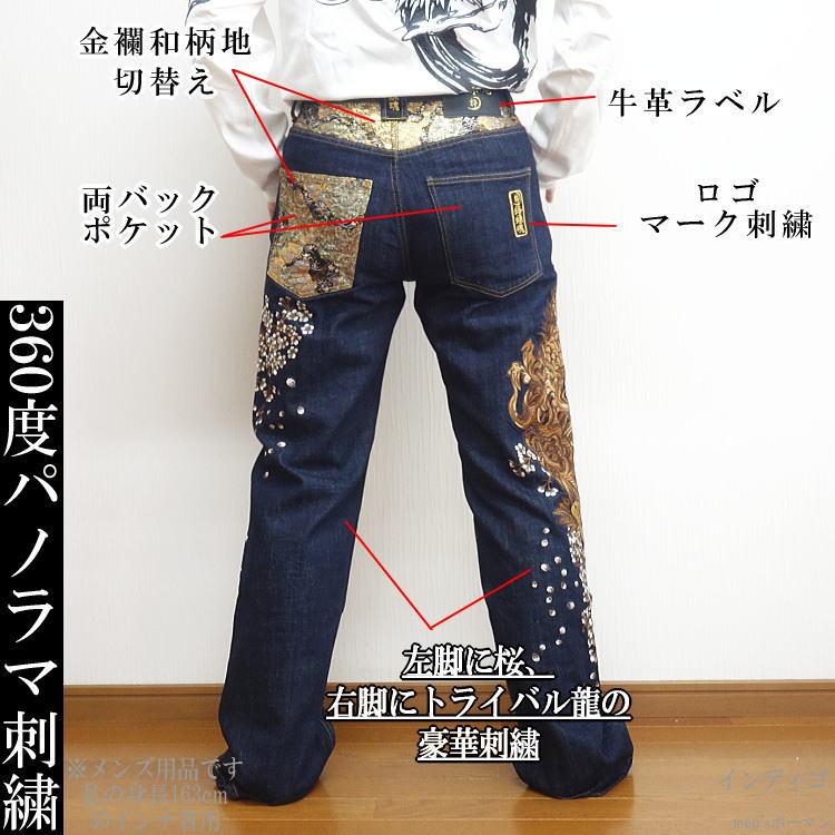 春夏秋冬 ビッグ有 カラクリ魂絡繰魂/からくり魂 粋 古ノ龍 いにしえ