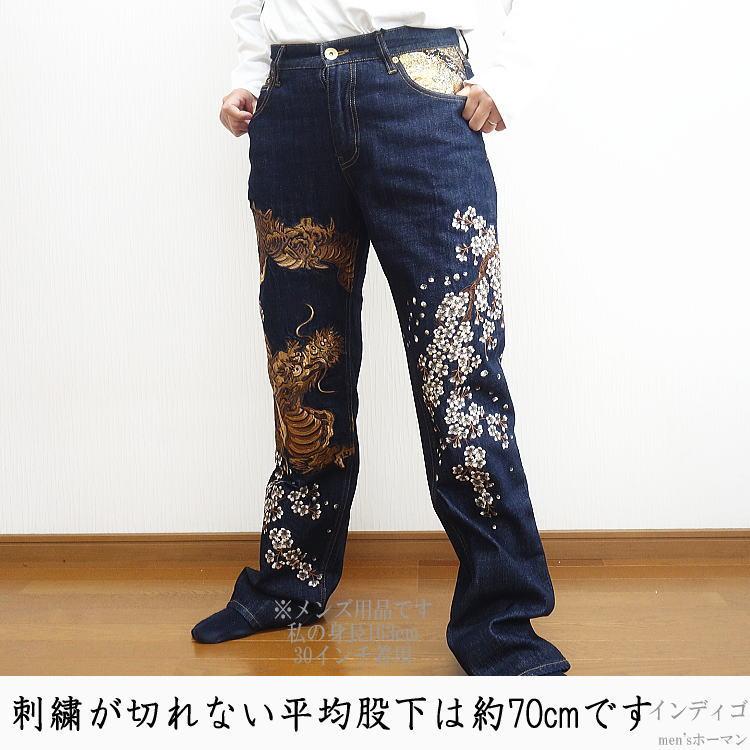 春夏秋冬 ビッグ有 カラクリ魂絡繰魂/からくり魂 粋 古ノ龍 いにしえ