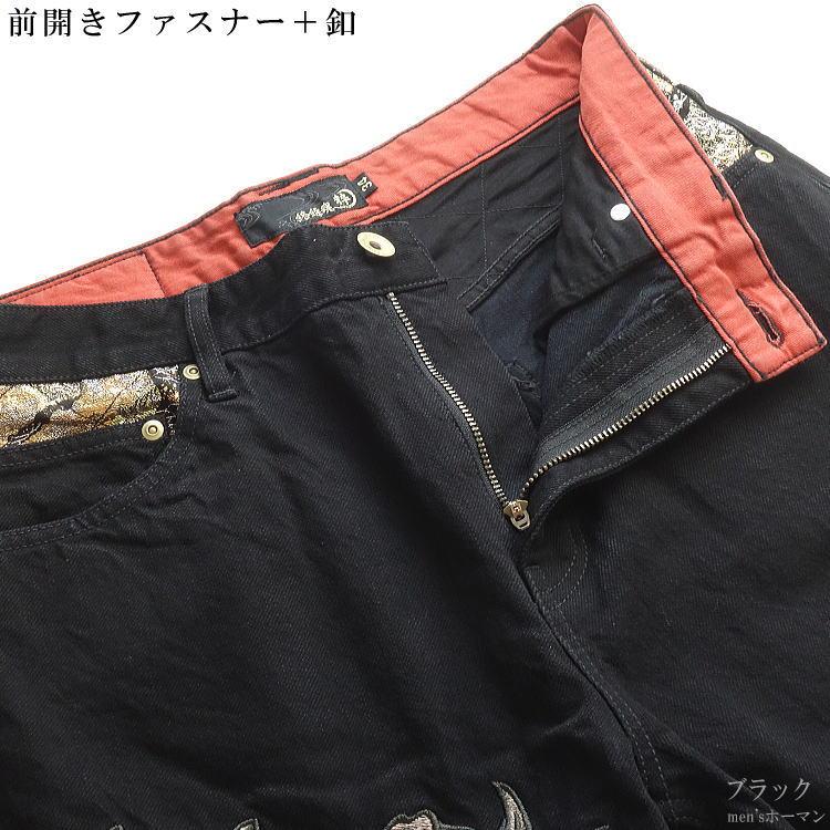 春夏秋冬 ビッグ有 カラクリ魂絡繰魂/からくり魂 粋 古ノ龍 いにしえ