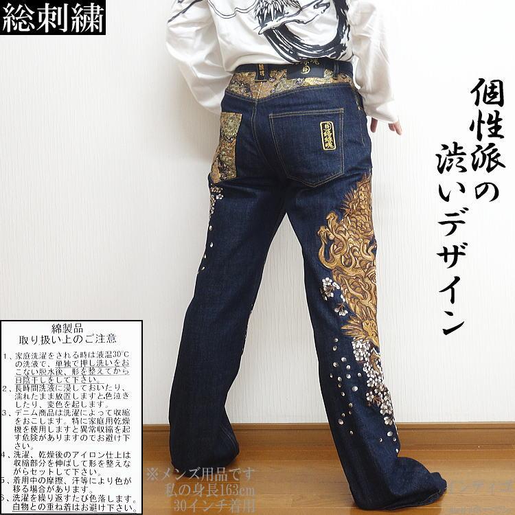 春夏秋冬 ビッグ有 カラクリ魂絡繰魂/からくり魂 粋 古ノ龍 いにしえ