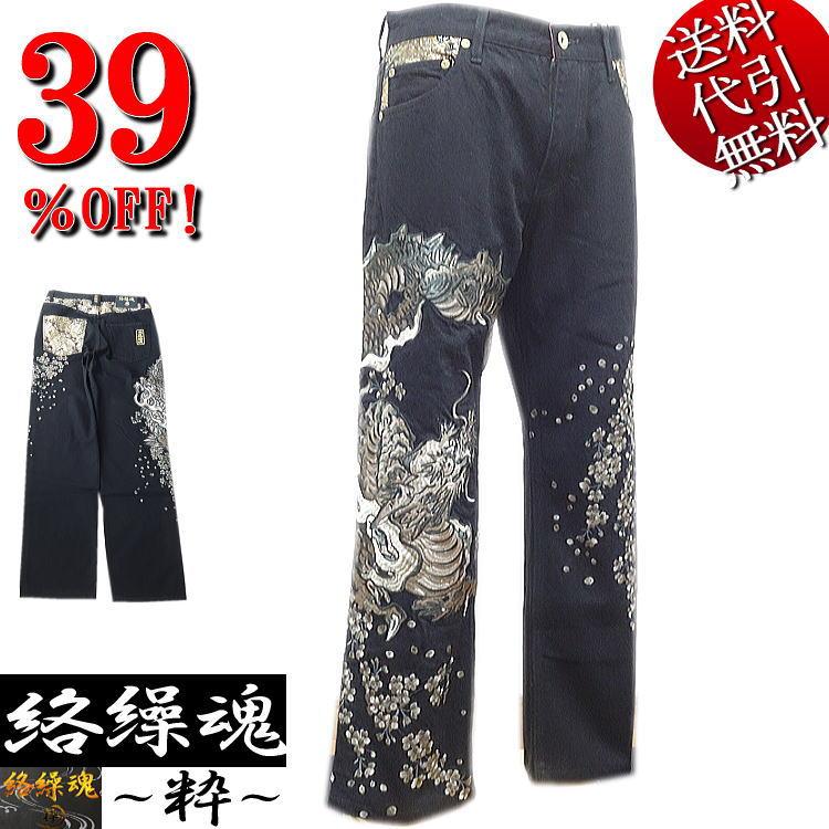 春夏秋冬物 カラクリ魂絡繰魂/からくり魂 粋 古ノ龍 いにしえ 部族