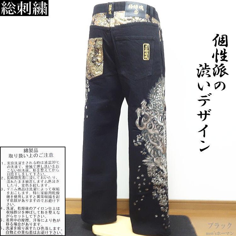 春夏秋冬物 カラクリ魂絡繰魂/からくり魂 粋 古ノ龍 いにしえ 部族