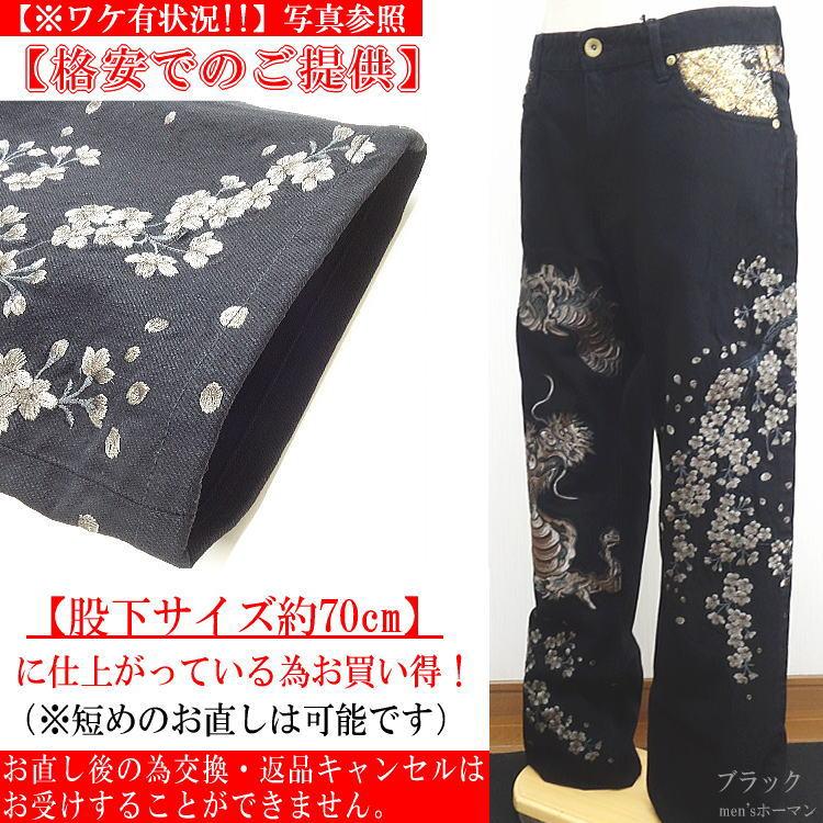 絡繰魂 KARAKURI TAMASHII 花柄刺繍オーバーオール ネイビー 春夏秋冬物 カラクリ魂絡繰魂/からくり魂 粋 古ノ龍 いにしえ 部族