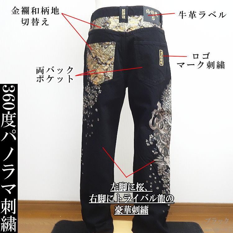 春夏秋冬物 カラクリ魂絡繰魂/からくり魂 粋 古ノ龍 いにしえ 部族