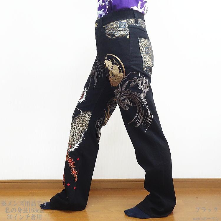 絡繰魂　刺繍デニムパンツ　36インチ 粋 龍虎デニムパンツ 絡繰魂 254247 和柄 和風 竜 トラ ジーンズ 刺繍