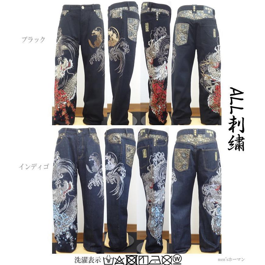 新作 ビッグ有 カラクリ魂/絡繰魂/からくり魂 粋 大龍 総刺繍 金襴和柄