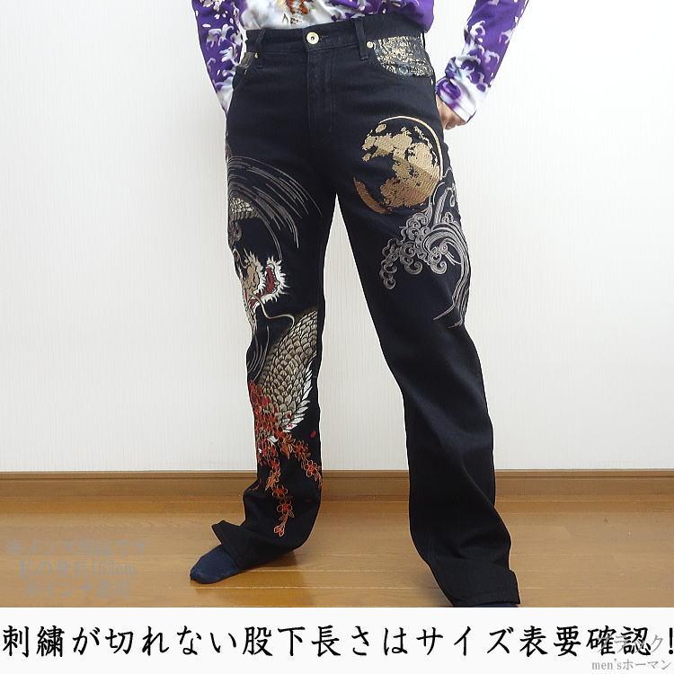 新作 ビッグ有 カラクリ魂/絡繰魂/からくり魂 粋 大龍 総刺繍 金襴和柄