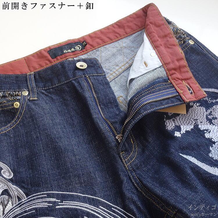 新作 ビッグ有 カラクリ魂/絡繰魂/からくり魂 粋 大龍 総刺繍 金襴和柄