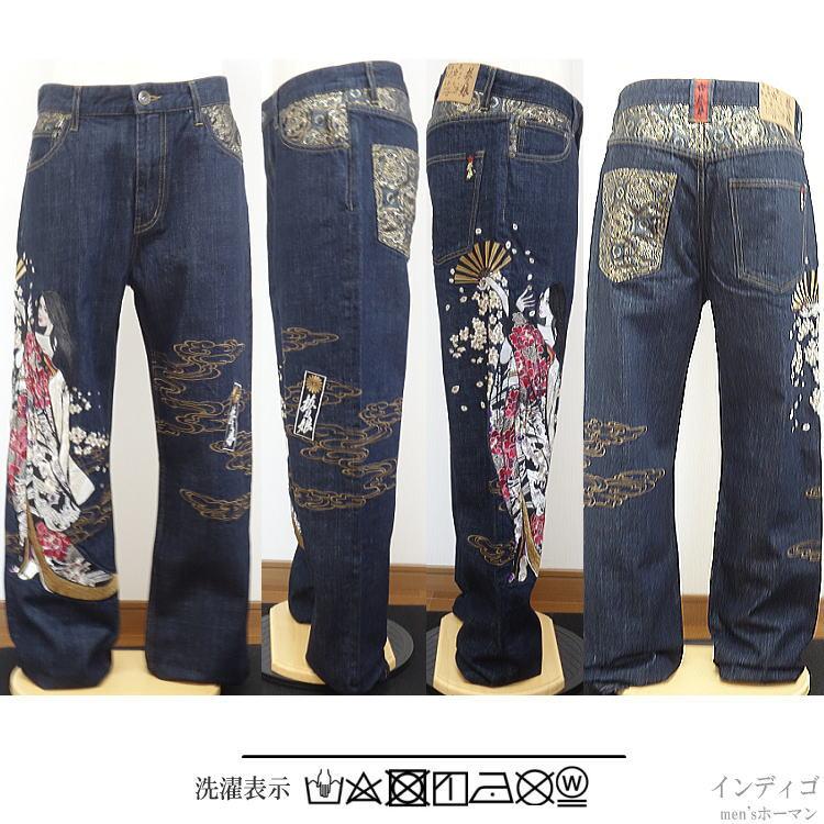 花魁 刺繍 デニムパンツ 冬新作 春夏秋冬物 抜刀娘/バットウムスメ 結愛花魁刺繍 ロゴ 金襴和柄