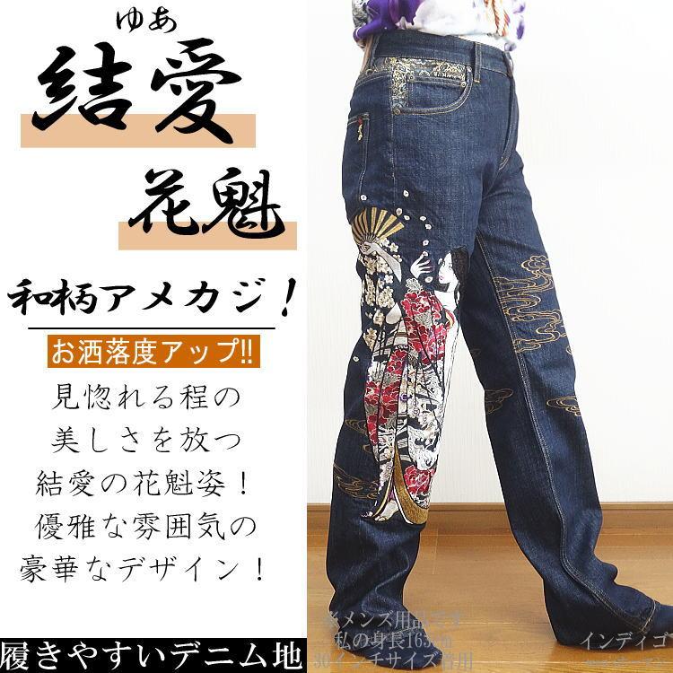 冬新作 春夏秋冬物 抜刀娘/バットウムスメ 結愛花魁刺繍 ロゴ 金襴和柄