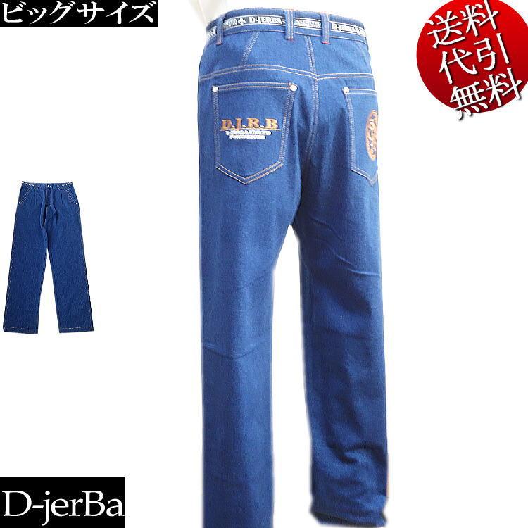 ◎極美品 GAS ストレッチデニム ロゴプレート 刻印 伸縮 L相当 ビッグサイズ D-jerBa/ジェルバ ロゴ刺繍 ステッチ入り ロゴ入り