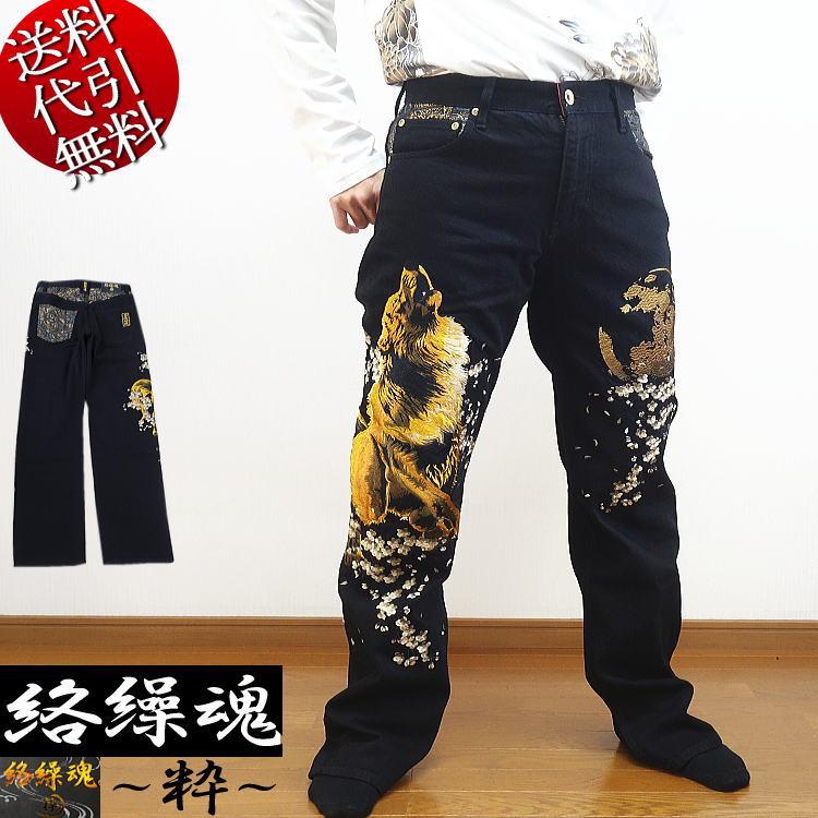 春新作 春夏秋冬物 ビッグ有 カラクリ魂/絡繰魂/からくり魂 粋 月光狼 