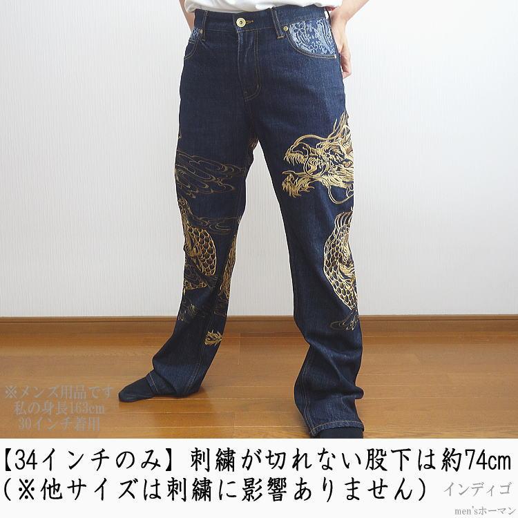 新作 春夏秋冬物 ビッグ有 カラクリ魂/絡繰魂からくり魂 粋 極巻龍 