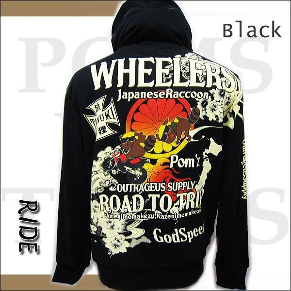 旅狸 POM'S BROTHERS/ポンズブラザーズ RIDE バイカーポンズ刺繍