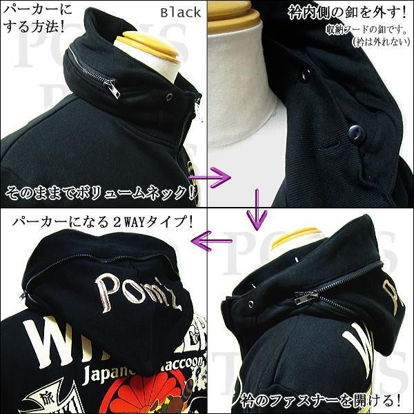 旅狸 POM'S BROTHERS/ポンズブラザーズ RIDE バイカーポンズ刺繍