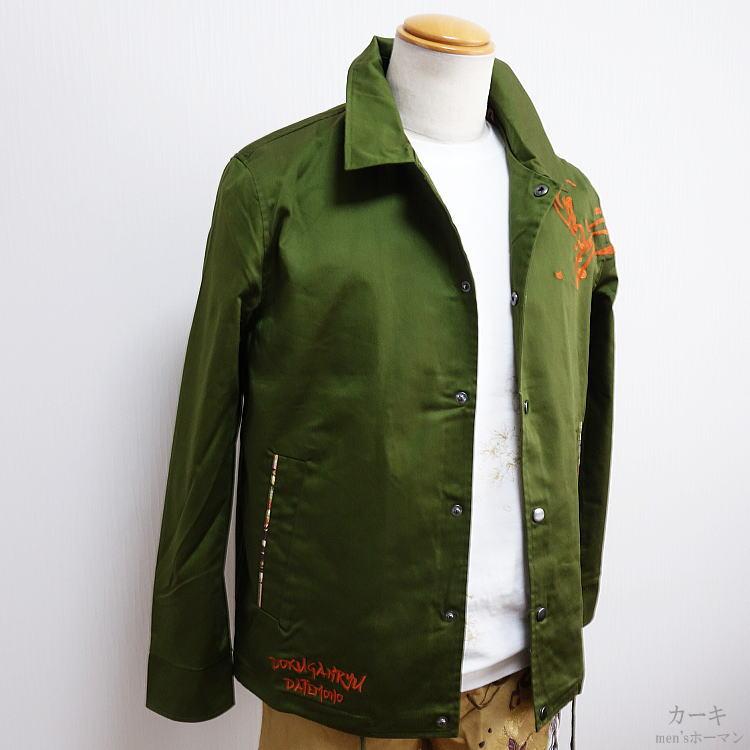 抜刀娘/バットウムスメ 独眼竜 伊達穂乃花刺繍 戦国武将 ロゴ刺繍 和柄