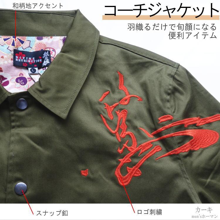 抜刀娘/バットウムスメ 独眼竜 伊達穂乃花刺繍 戦国武将 ロゴ刺繍 和柄