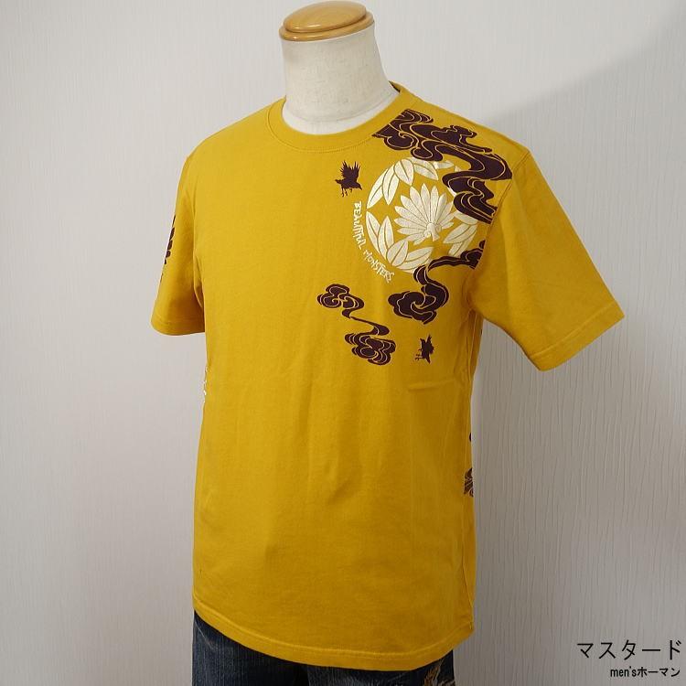 抜刀娘/バットウムスメ 烏天狗の凛 妖怪 ロゴ刺繍 半袖Ｔシャツ からし黄：M 272107｜horman｜12