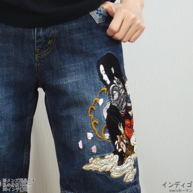 抜刀娘/バットウムスメ 座姿の結愛 枝垂れ桜 総刺繍 ジャガード切替 和 