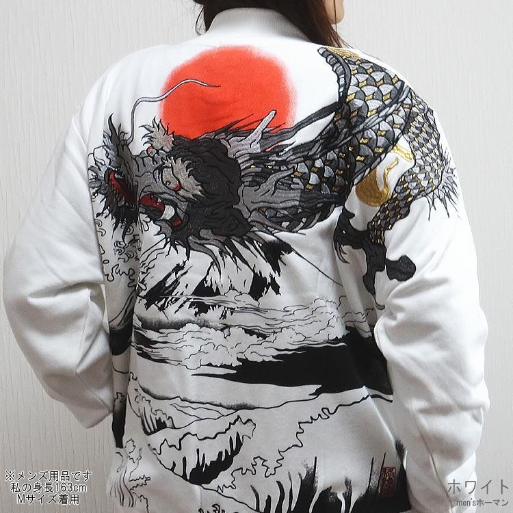 vintage whole pattern jacket セット vintage whole pattern jacket セット