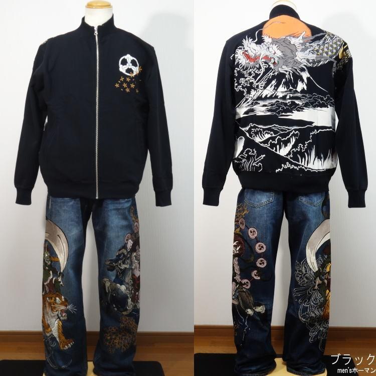 ビッグ有 絡繰魂/カラクリ魂/からくり魂 富士山と駿河湾に龍神刺繍 裏