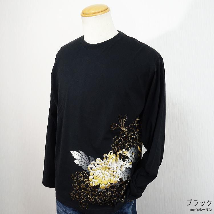 絡繰魂/カラクリ魂/からくり魂 粋 騎乗雷神刺繍 和柄長袖TロングT