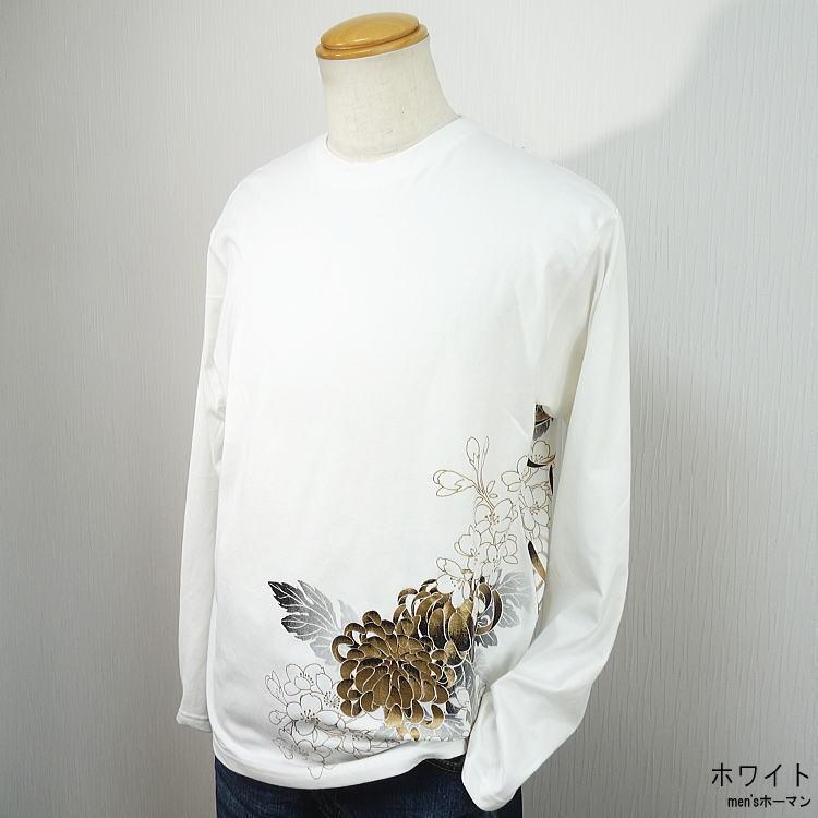 絡繰魂/カラクリ魂/からくり魂 粋 騎乗雷神刺繍 和柄長袖TロングT