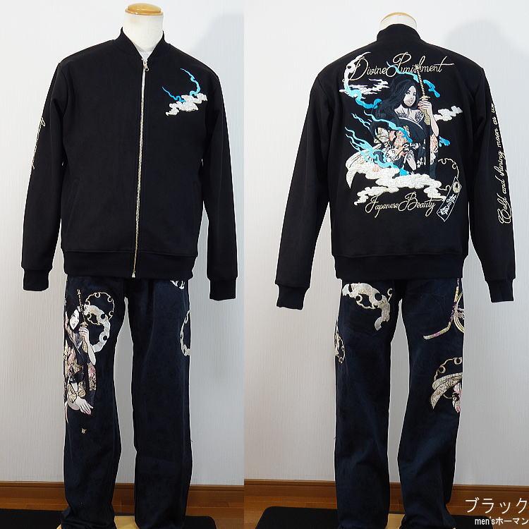 抜刀娘/バットウムスメ 穂乃花 雲 ロゴ 総刺繍 リブ ストレッチ