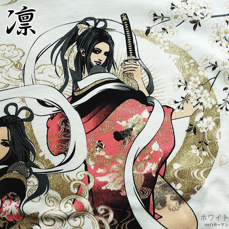 抜刀娘 バットウムスメ ビッグ有 二人娘 織姫の凛 鯉にまたがる乙姫の結愛 アメカジ 裏毛ｚｉｐジップアップパーカー ロゴ刺繍 白 ピンク M L Xxl 50 ホーマン 通販 Yahoo ショッピング
