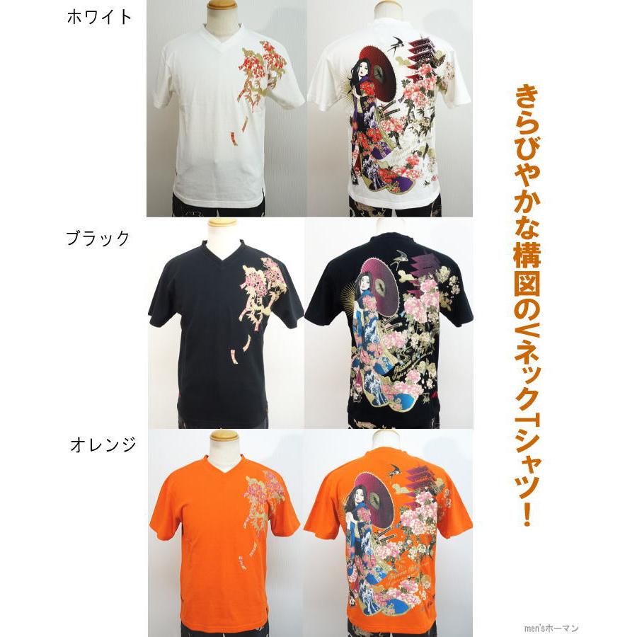 ビッグ有 抜刀娘/バットウムスメ 初夏 五重塔と蛇の目傘の結愛 ロゴ刺繍 Vネック 半袖Ｔシャツ 白/黒/オレンジ M/L/XL/XXL 282126｜horman｜02