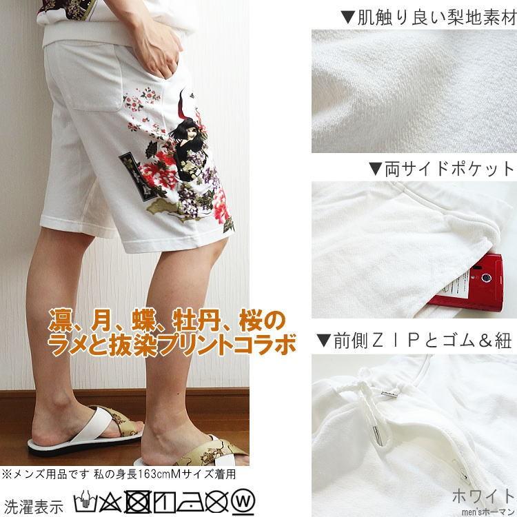 抜刀娘/バットウムスメ 凛 花天月地 ロゴ刺繍 和柄アメカジ 梨地 