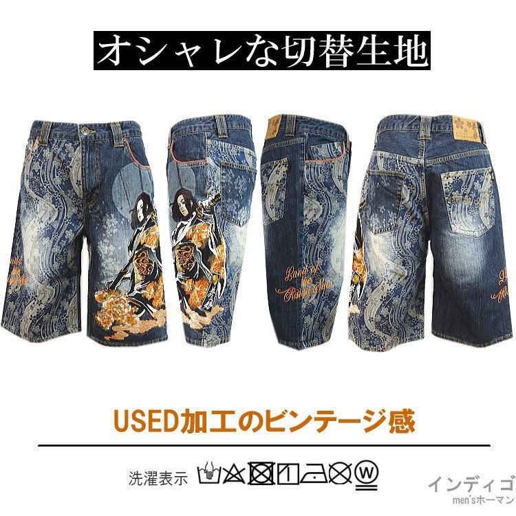 抜刀娘/バットウムスメ 一華闇討ち刺繍 DENIM SHORTS PANTS 生地切替 和柄アメカジ ハーフデニム ジーンズ ショートパンツ インディゴ 32〜34 282252｜horman｜02