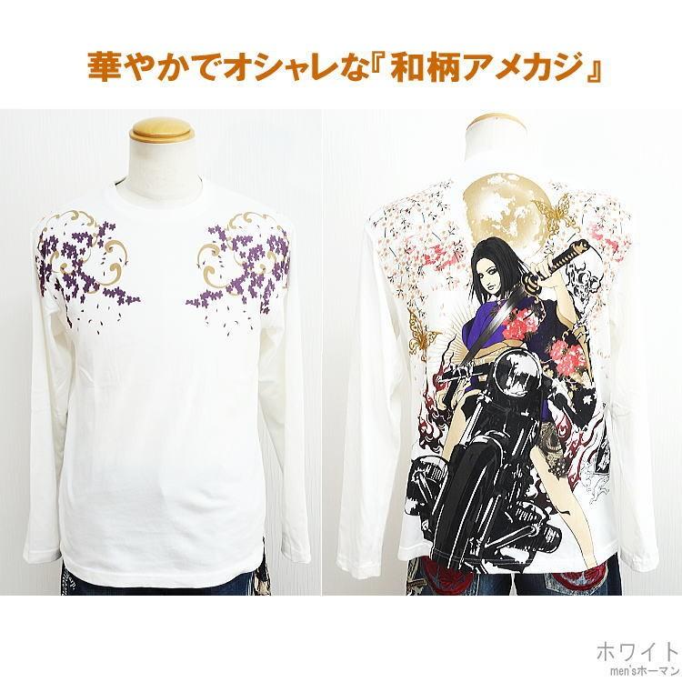 ビッグ有 抜刀娘バットウムスメ 凛 十五夜ナイトライダー 蝶刺繍 バイク スカル 長袖ＴロングＴシャツ 白/黒/紫 M/L/XL/XXL 283152｜horman｜16