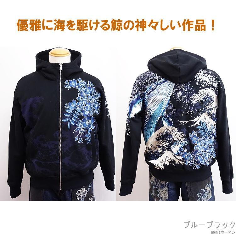 絡繰魂 284029 ザトウクジラ 逆鱗 刺繍 パーカー セール特価 30％OFFSALE 絡繰魂/カラクリ魂/からくり魂 粋