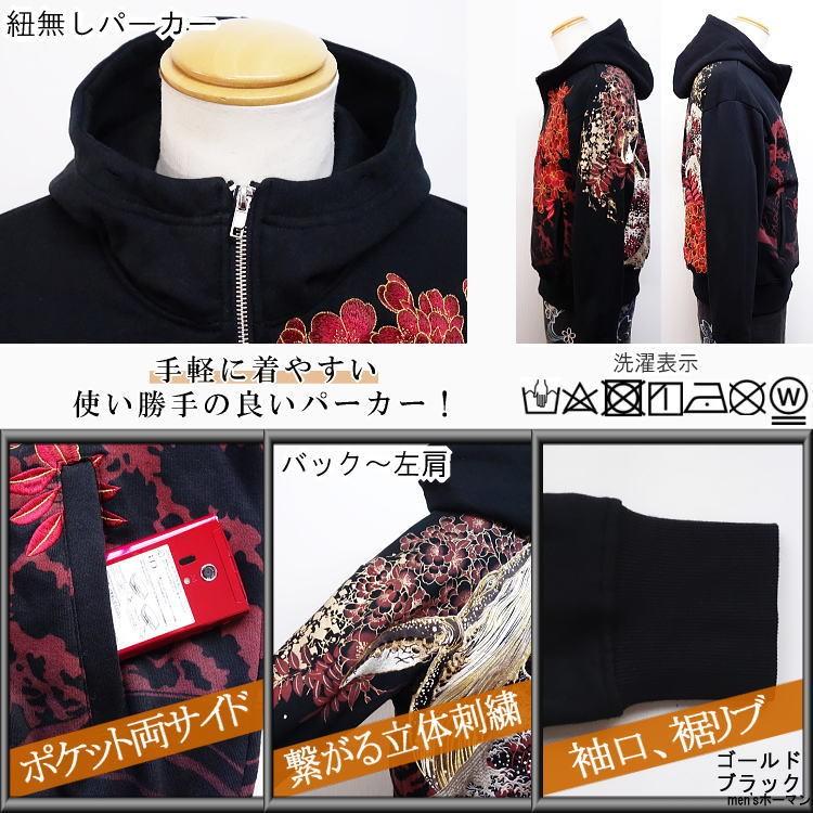 セール特価 30％OFFSALE 絡繰魂/カラクリ魂/からくり魂 粋