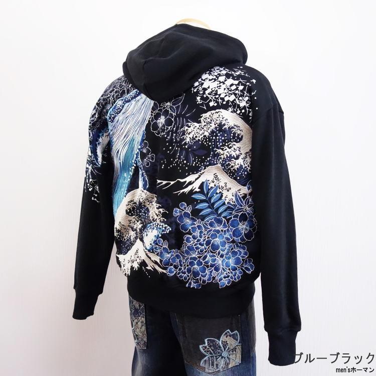 絡繰魂 284029 ザトウクジラ 逆鱗 刺繍 パーカー セール特価 30％OFFSALE 絡繰魂/カラクリ魂/からくり魂 粋