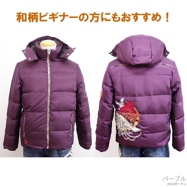 絡繰魂/カラクリ魂/からくり魂 月光舞鶴刺繍 総刺繍 フェザー 和柄