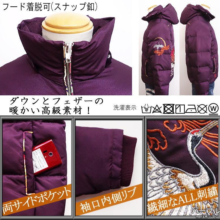 希少✨美品 TOKUKO1erVOL ダウンコート 刺繍プリント 孔雀 総柄 9 2026年最新】トクコ ダウンの人気アイテム - メルカリ