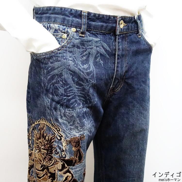 カラクリ魂のジャーガードデニムパンツ ビッグ有 カラクリ魂/絡繰魂/からくり魂 大元帥明王刺繍 虎 龍 流水桜