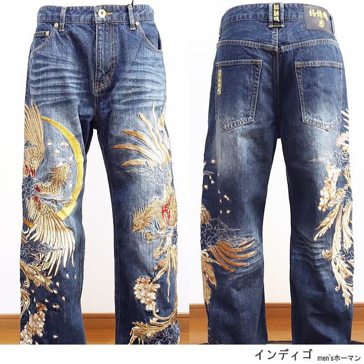 オールシーズン春夏秋冬物 カラクリ魂/絡繰魂/からくり魂 粋 金色双