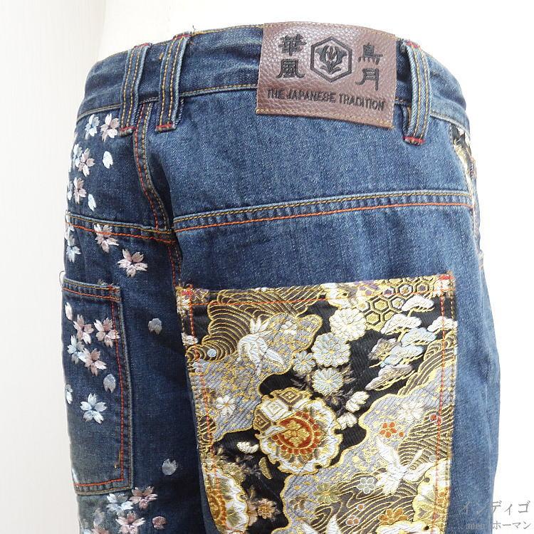 華鳥風月 龍刺繍 桜 稲光 炎 総刺繍 金襴和柄地切替 SDP 華鳥風月 龍刺繍 桜 稲光 炎 総刺繍 金襴和柄地切替 SDP