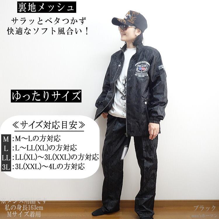 スリーシーズン春夏秋 ビッグ有 Odysseyオデッセイ 迷彩織柄 裏