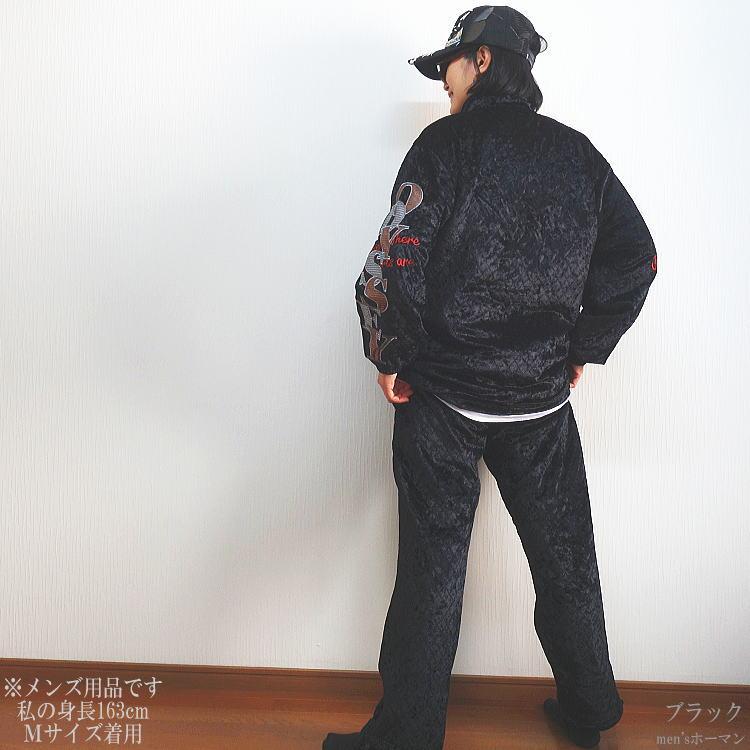 冬物 ビッグ有 Odysseyオデッセイ キルティング ベルベットフロッキー