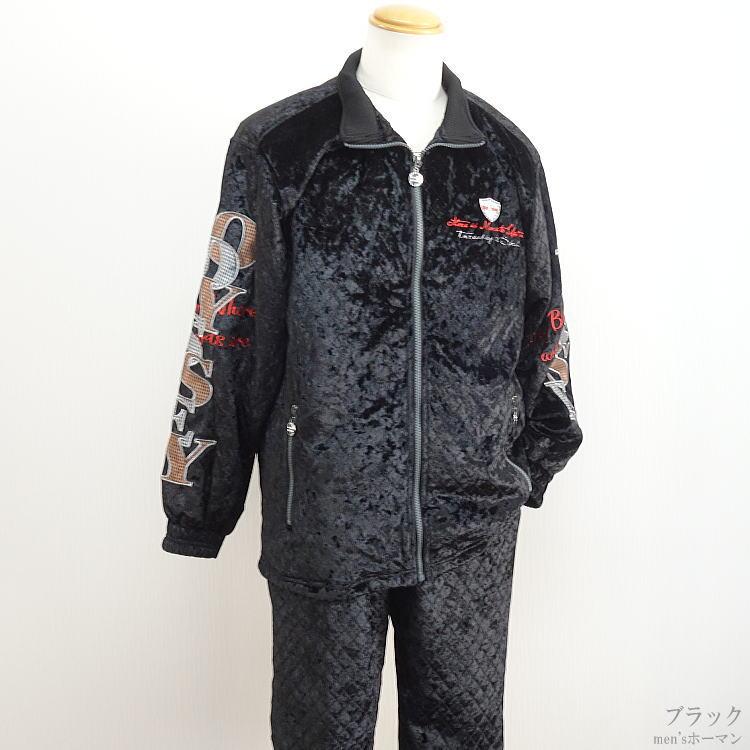 冬物 ビッグ有 Odysseyオデッセイ キルティング ベルベットフロッキー