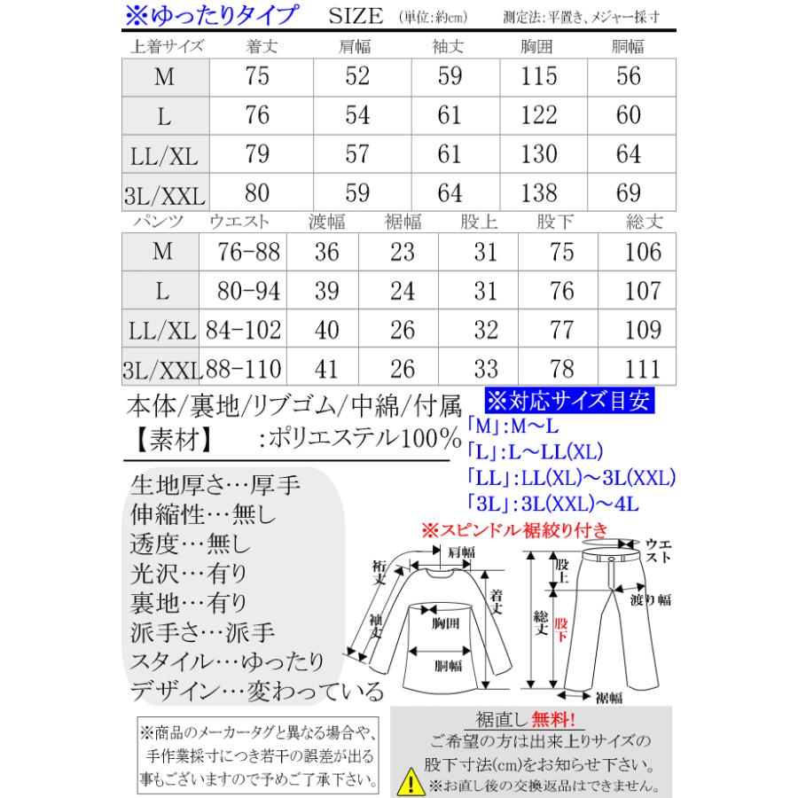冬物 ビッグ有 Odysseyオデッセイ キルティング ベルベットフロッキー