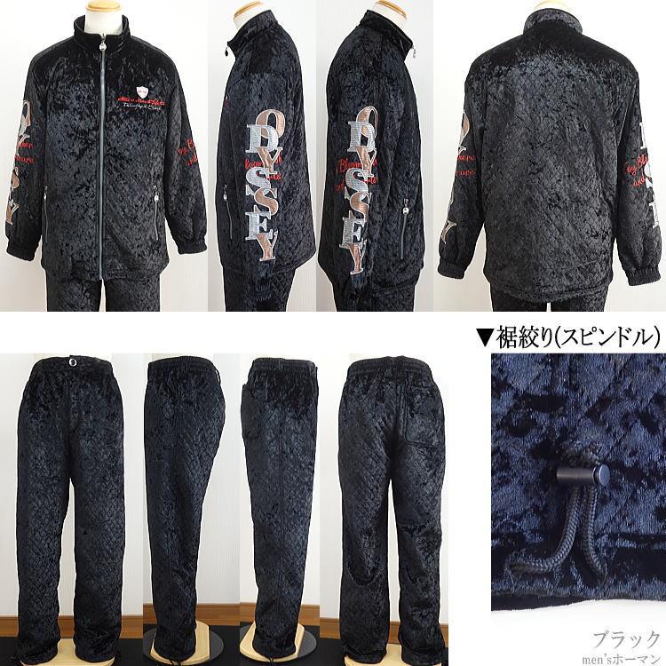 冬物 ビッグ有 Odysseyオデッセイ キルティング ベルベットフロッキー