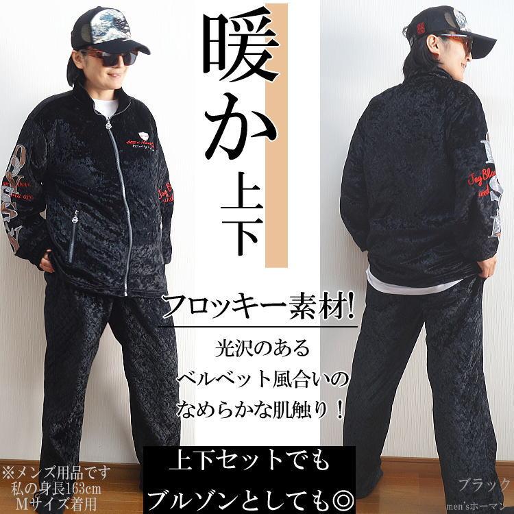 冬物 ビッグ有 Odysseyオデッセイ キルティング ベルベットフロッキー