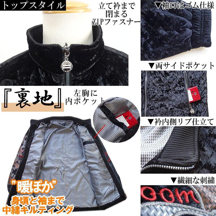 冬物 ビッグ有 Odysseyオデッセイ キルティング ベルベットフロッキー