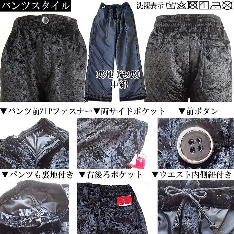 冬物 ビッグ有 Odysseyオデッセイ キルティング ベルベットフロッキー